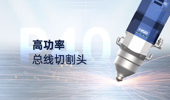 正式上市|看P40如何玩轉(zhuǎn)4萬瓦？