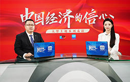 新華網專訪宏山激光成軍|打造“高技術、高效能、高質量”差異化優勢，推動行業向更高水平邁進