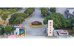 戰(zhàn)略聯(lián)袂，強(qiáng)勢破局|宏山激光攜手晨輝嬰寶驅(qū)動?jì)胪闷犯咝е窃熳兏?>
            </a>
            <div   id=