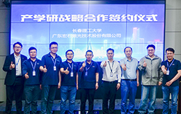 宏山激光深化產(chǎn)學(xué)研融合，推動行業(yè)AI智能制造發(fā)展