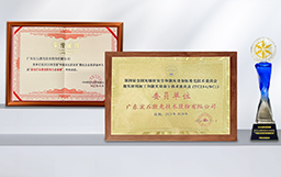 屢獲殊榮丨宏山激光以標準為基、以實力奪譽，行業影響力再上臺階