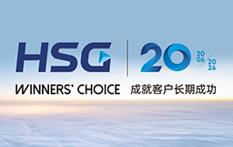 專注激光二十年，成就客戶長期成功丨2026宏山激光新年寄語