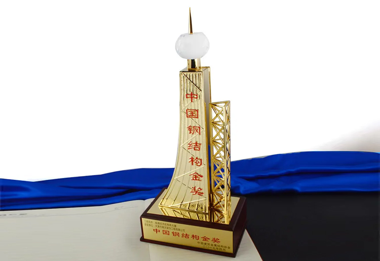 “三館合一”項(xiàng)目摘下中國鋼結(jié)構(gòu)金獎